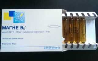 Магний в6 можно ли целую ампулу сразу ребёнку 3.5 лет