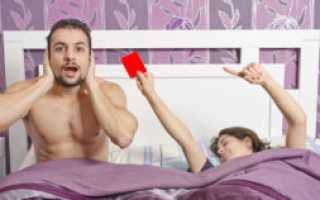 Переспала с парнем во время менсячных