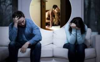 Боюсь, что любимый мне изменяет и хочет бросить меня