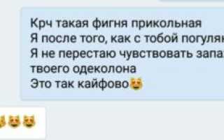 Перестал чувствовать член