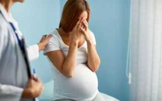 Боюсь забеременеть