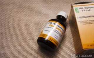 Как смазывать горло раствором колларгола