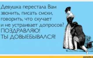 Перестал мочиться что делать?