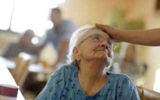 Болезнь Альцгеймера у мамы