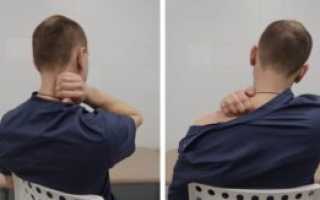 Больно наклонять голову в бок