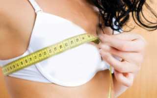 Изменение размера груди