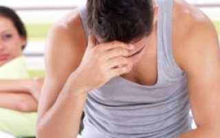 Боль при возбуждении