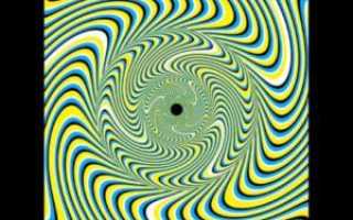 Искажение зрения