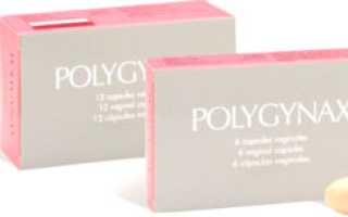 Как применять Полижинакс и Джес+