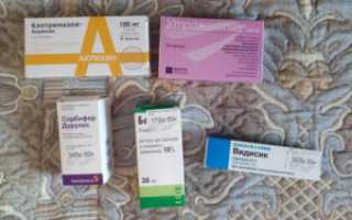 Клотримазол и утрожестан