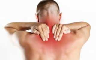 Боли и судороги в шее, плечах