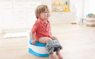 Перестал ходить на горшок