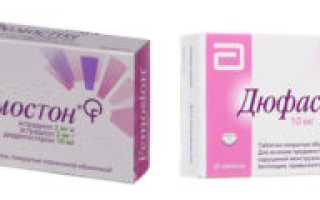 Как принимать дюфастон и фемостон при аменорее