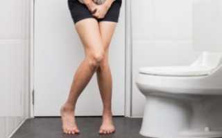 Часто хочется в туалет. Не могу терпеть