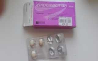 Использовала упавшую свечку утрожестана