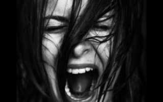 Больно на душе, страх, истерика