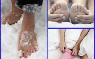 Болят и мерзнут ступни ног