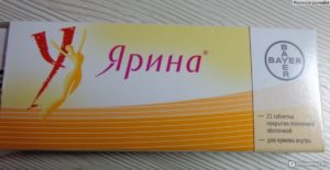 Боли после отмены Ярины