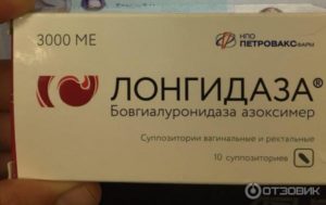 Лонгидаза и дюфастон вместе