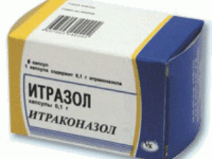 Итразол и алкоголь