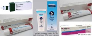 Мазь дермовейт и ацикловир