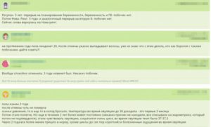 Как отменить прием ОК