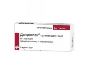 Как отказаться от дипроспана