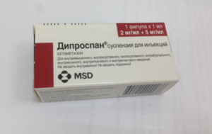 Как отказаться от дипроспана