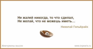 Перестал мочиться что делать?