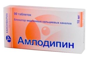 Какое лекарство от давления не вызывает аритмию