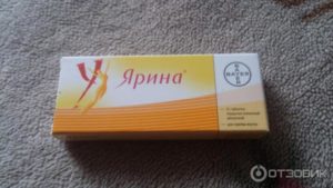 Боли после отмены Ярины