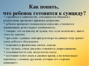 Как понять?