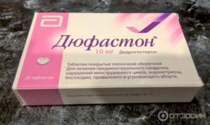 Как принимать дюфастон для зачатия