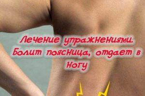 Болит живот и поясница (отдает в левую ногу)