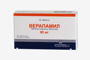 Какое лекарство от давления не вызывает аритмию