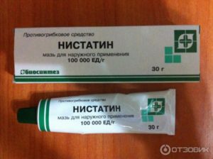 Мазь нистатин при трещинах вульвы
