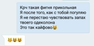 Перестал чувствовать член